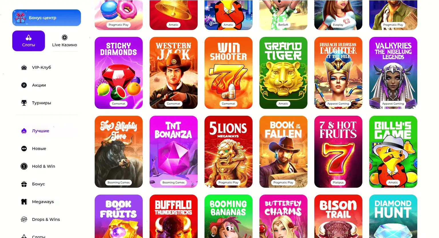 Игровые автоматы в казино Джет на экране компьютера и телефона