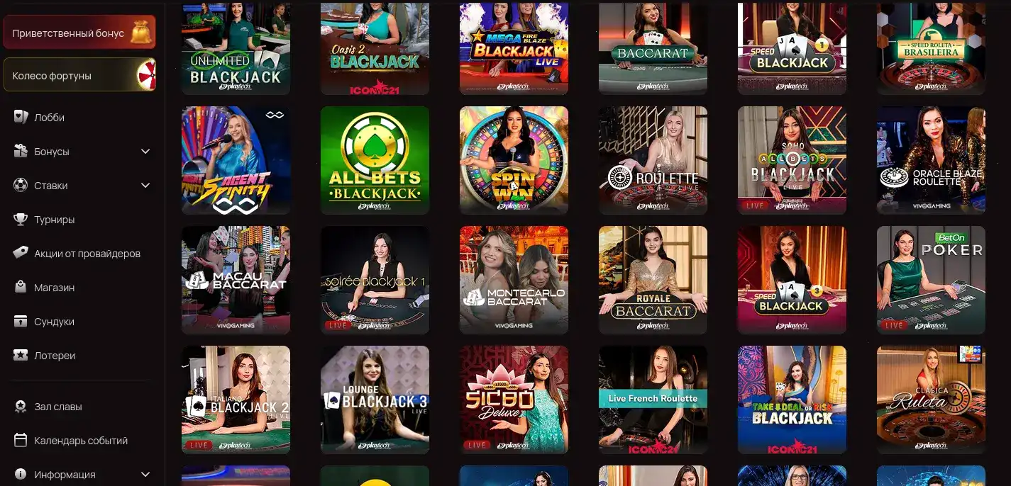 Процесс игры в live-казино Джет с реальным дилером